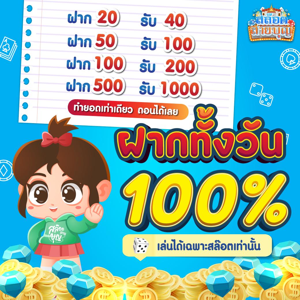 เกมสล็อตเว็บตรง เล่นสล็อตเว็บตรง ฝากถอนออโต้ ไม่มีเอเย่นต์ 2026