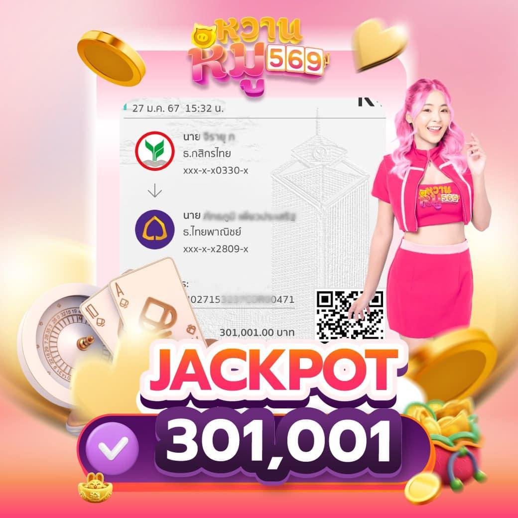 เกมส์สล็อตเว็บตรง สล็อตฝากถอนออโต้ไม่ผ่านเอเย่นต์ 2026