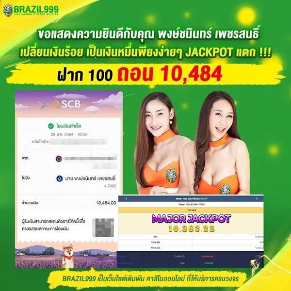 เครดิต ฟรี แค่ ใส่ โค๊ด ล่าสุด เว็บตรงสล็อต ฝากถอนออโต้ ไม่ผ่านเอเย่นต์ 2026