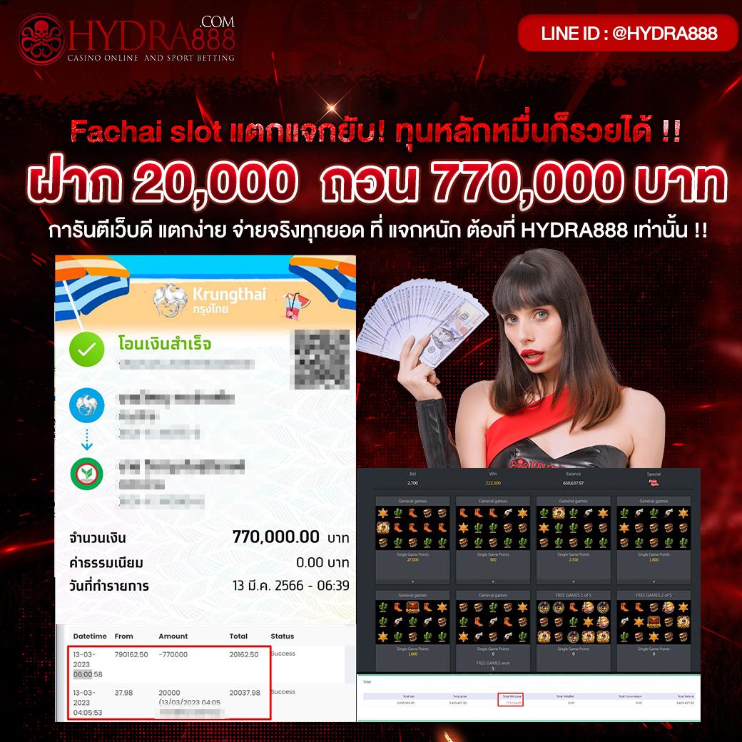 เครดิตฟรี188ไม่ต้องฝากไม่ต้องแชร์ เว็บตรง สล็อต ฝากถอนออโต้ ไม่ผ่านเอเย่นต์ 2026