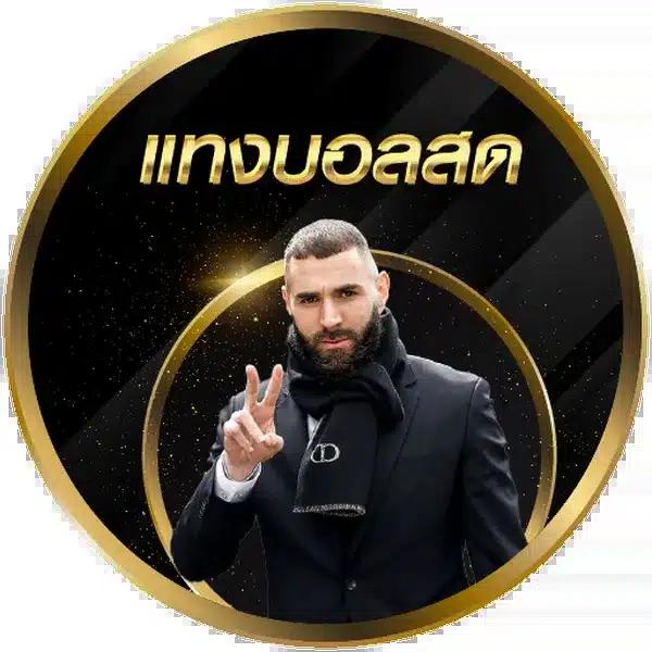 เครดิตฟรี 100 กดรับเอง ยืนยันเบอร์ เว็บตรง สล็อต ฝากถอนออโต้ ไม่ผ่านเอเย่นต์ 2026