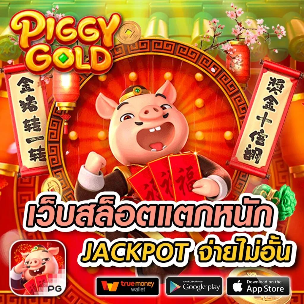 เครดิตฟรี 50 ยืนยัน บัตรประชาชน เว็บตรง สล็อต ฝากถอนออโต้ ไม่ผ่านเอเย่นต์ 2026