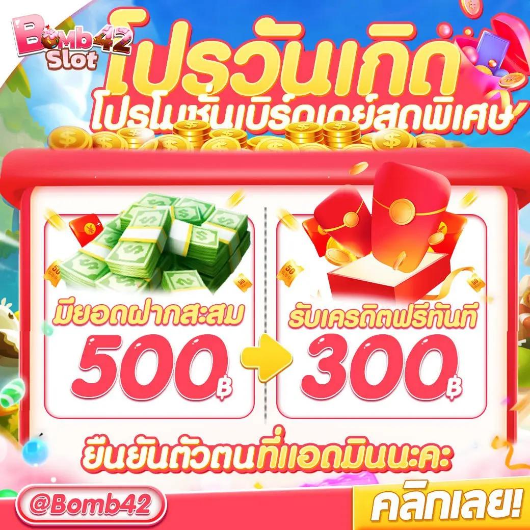 เครดิตฟรี 50 ยืนยันบัตรประชาชน เว็บตรง สล็อต ฝากถอนออโต้ ไม่ผ่านเอเย่นต์ 2026