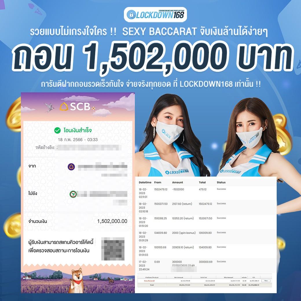 เครดิตฟรี 50 เว็บตรง สล็อต ฝากถอนออโต้ ไม่ผ่านเอเย่นต์ 2026