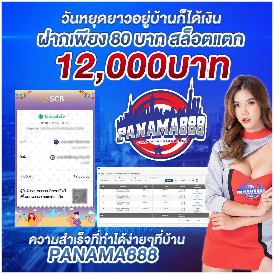 เครดิตฟรี pk789 เว็บตรง สล็อต ฝากถอนออโต้ ไม่ผ่านเอเย่นต์ 2026
