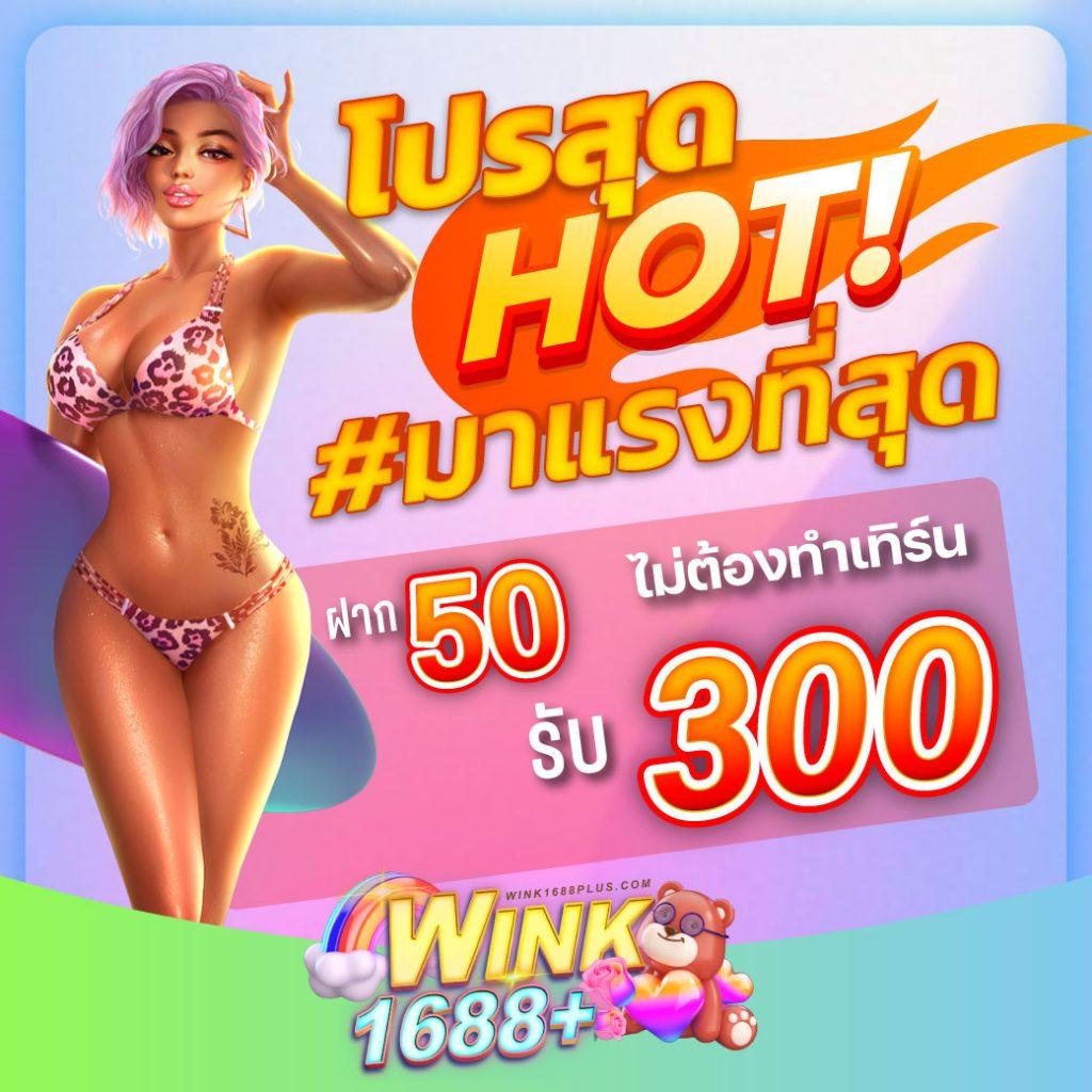 เครดิตฟรี กดรับเอง ยืนยันเบอร์ เว็บตรง สล็อต ฝากถอนออโต้ 2026