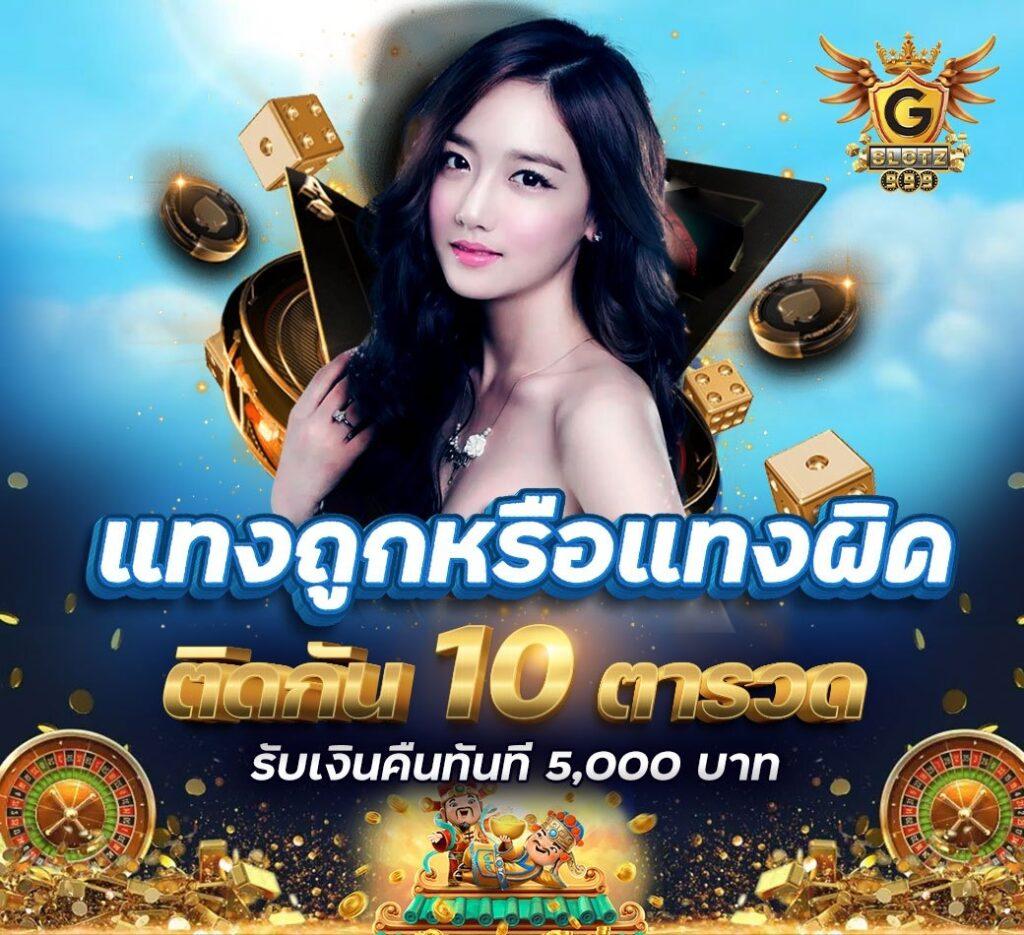 เครดิตฟรี กดรับเอง โค้ดเครดิตฟรี เว็บตรง สล็อต ฝากถอนออโต้ 2026