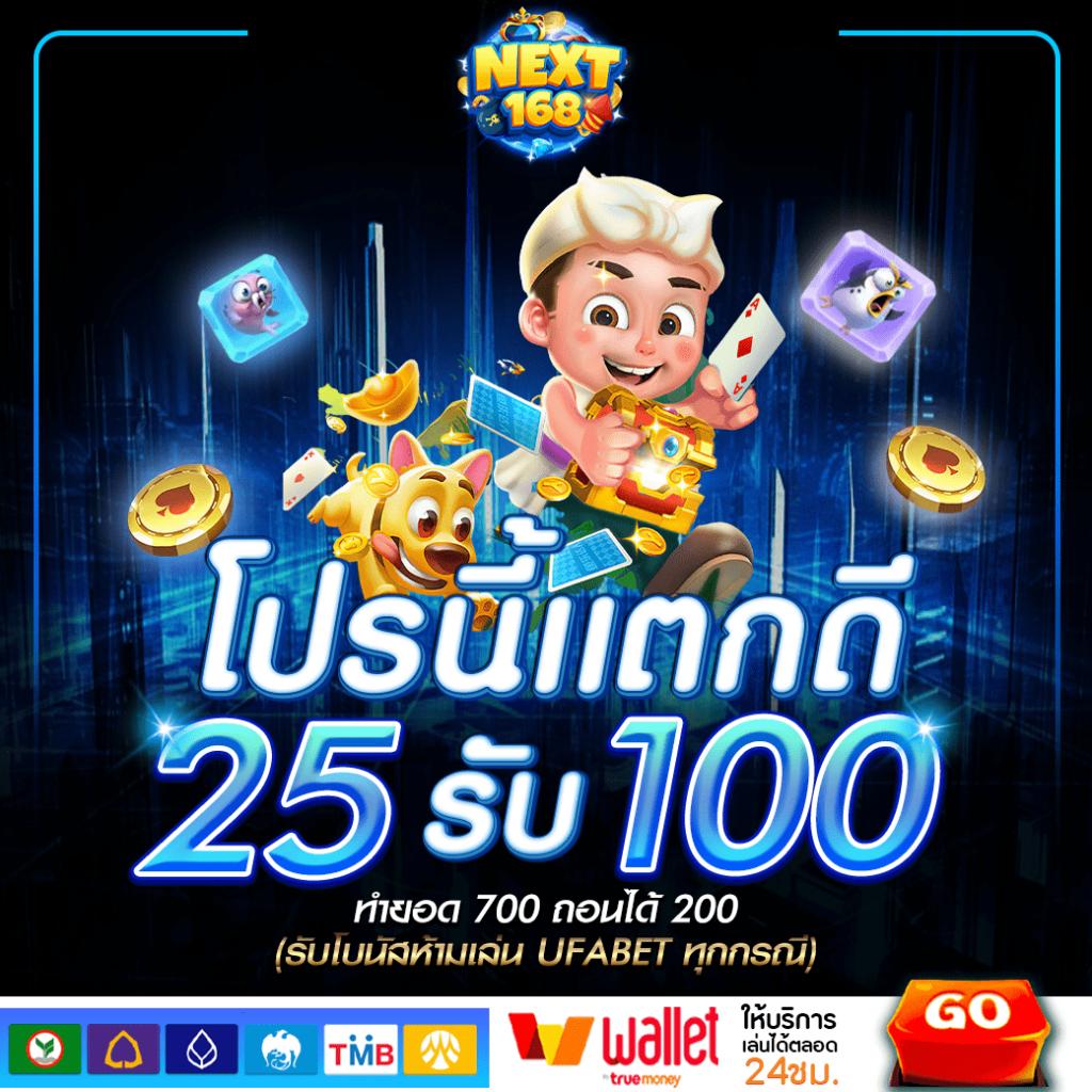 เครดิตฟรีไม่ต้องแชร์ เว็บตรง สล็อต ฝากถอนออโต้ ไม่มีเอเย่นต์ 2026