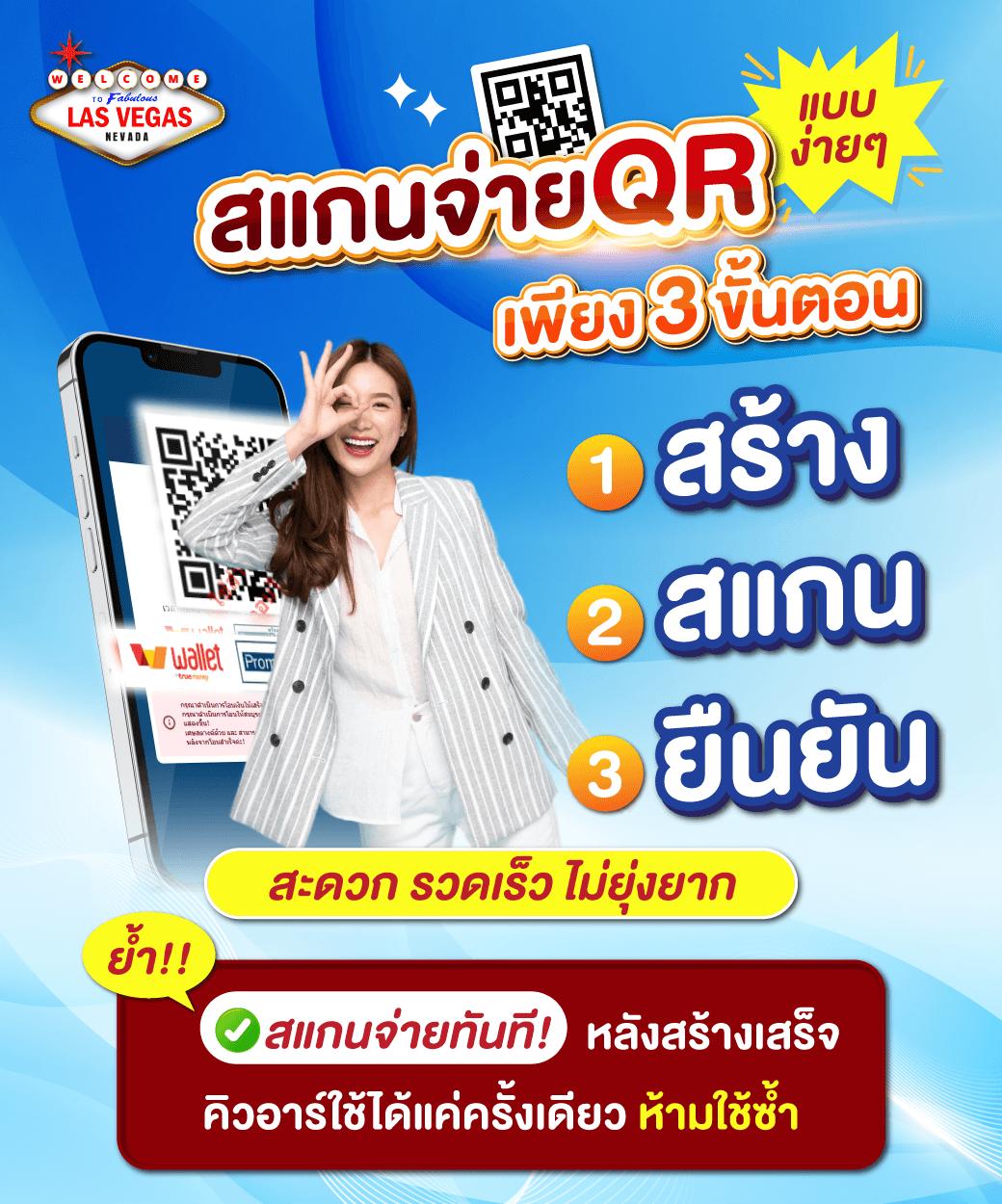 เซียนสเต็ป เว็บตรง สล็อต ฝากถอนออโต้ ไม่ผ่านเอเย่นต์ 2026