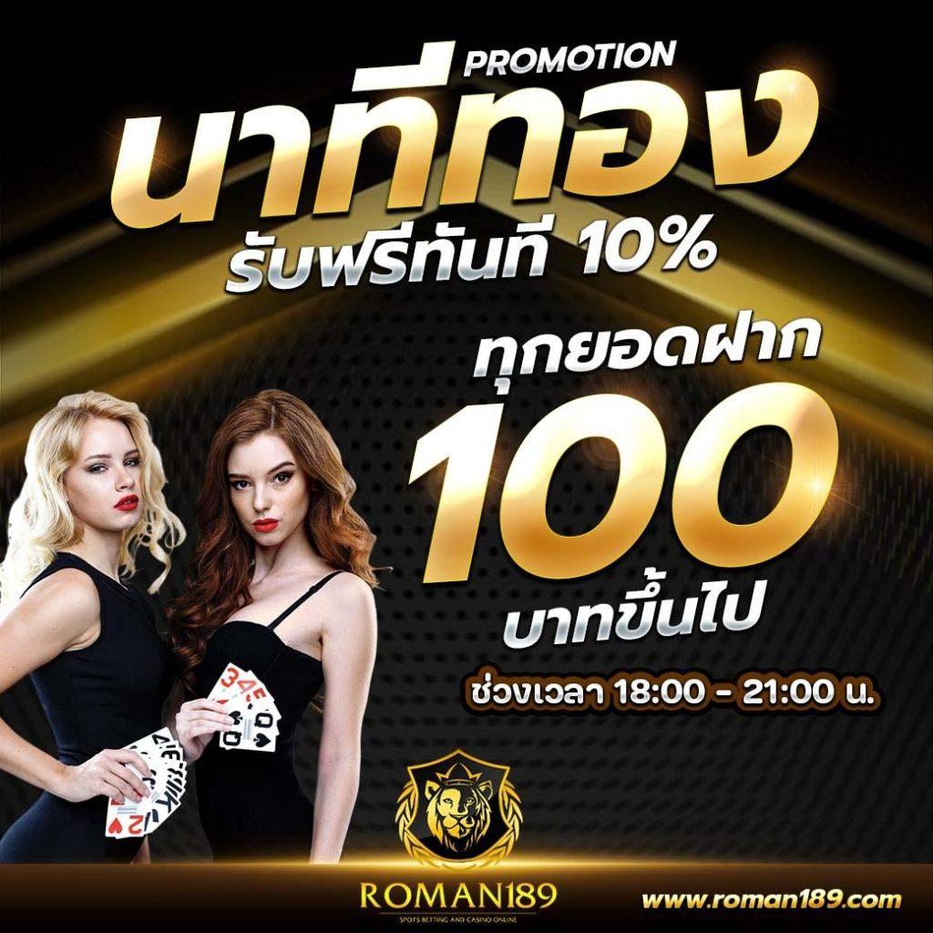 เบทฟิก45 เว็บตรง สล็อต ฝากถอนออโต้ ไม่ผ่านเอเย่นต์ 2026