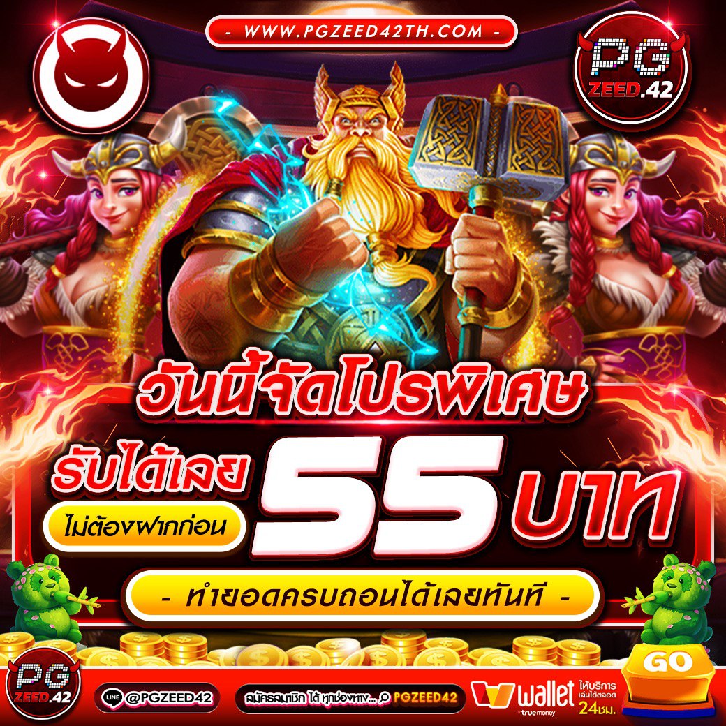 เพย์เน็กซ์ extra เว็บตรง สล็อต ฝากถอนออโต้ ไม่ผ่านเอเย่นต์ 2026