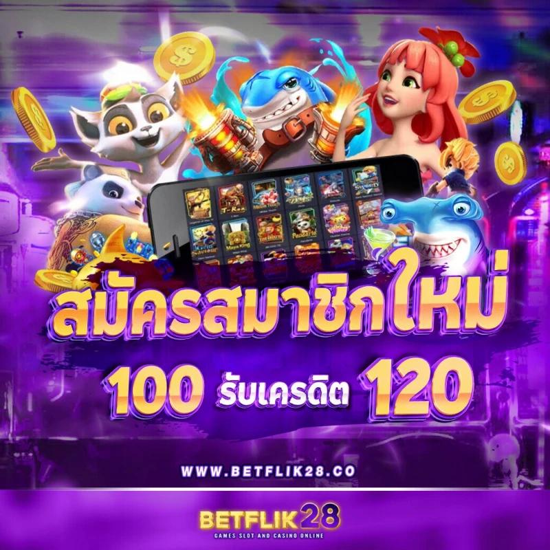 เย็ดเจ๊ติ๊ก เว็บตรง สล็อต ฝากถอนออโต้ ไม่ผ่านเอเย่นต์ 2026