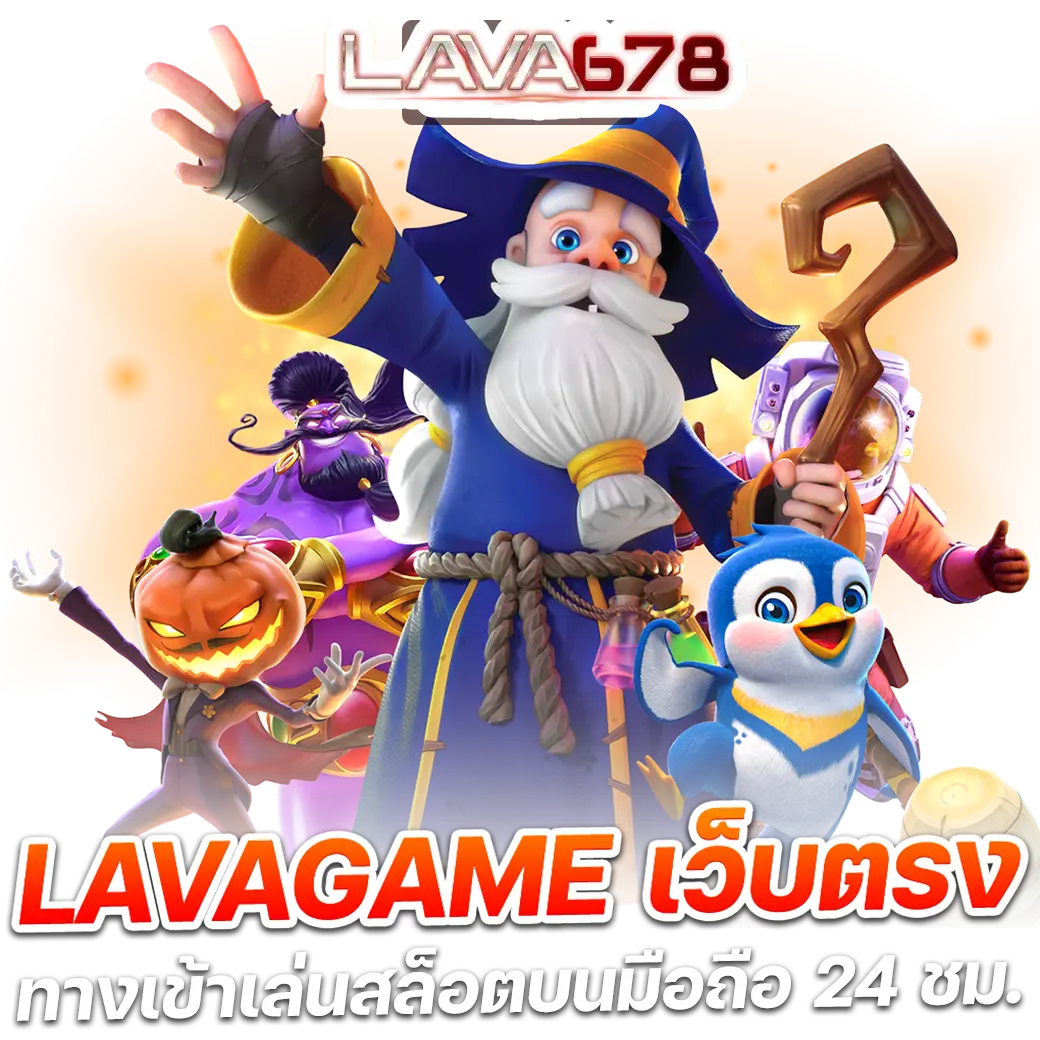 เล่นหวย365 เว็บตรง สล็อต ฝากถอนออโต้ ไม่ผ่านเอเย่นต์ 2026