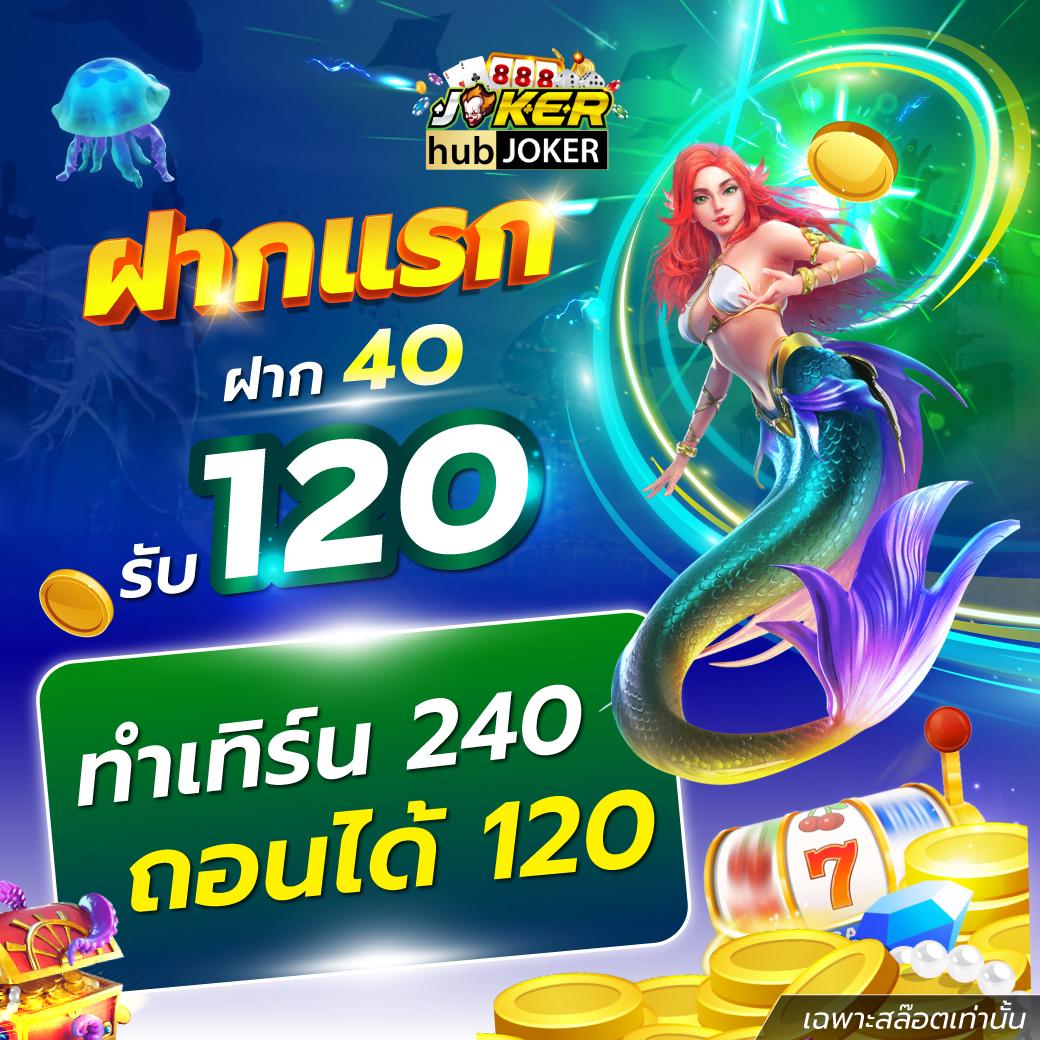 เว็บ ล็อตโต้ เว็บตรง สล็อต ฝากถอนออโต้ ไม่ผ่านเอเย่นต์ 2026