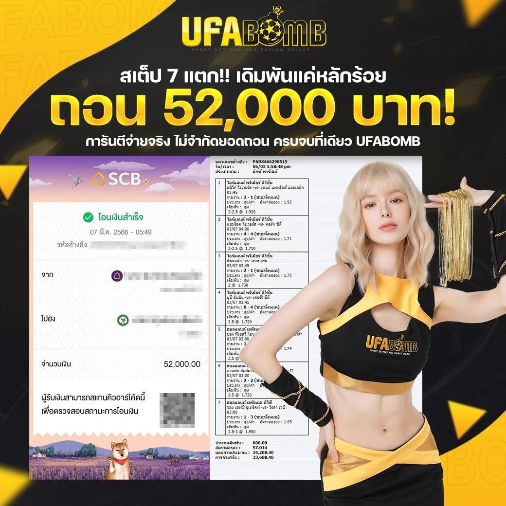 เว็บ หวย เว็บตรง สล็อต ฝากถอนออโต้ ไม่ผ่านเอเย่นต์ 2026