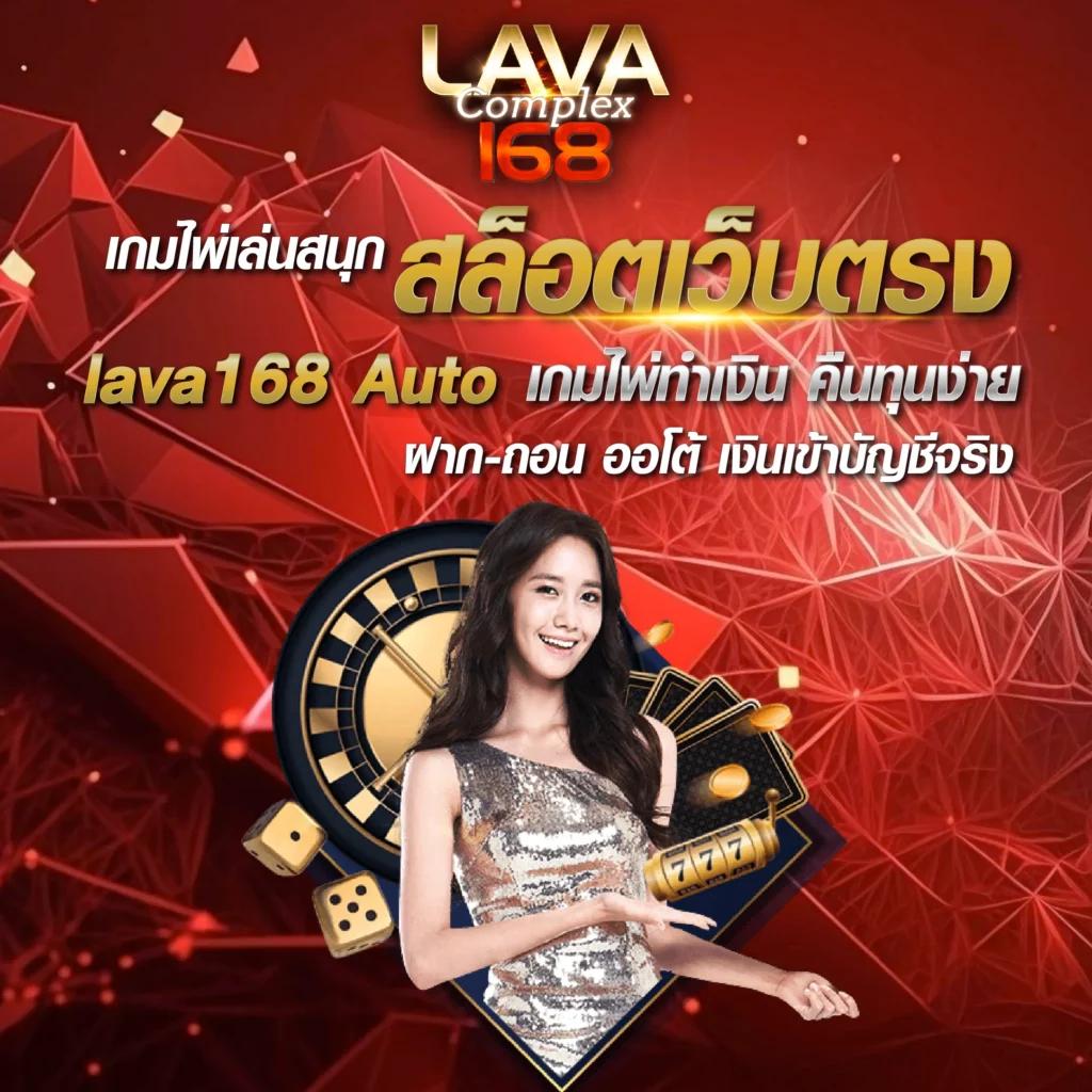เว็บซื้อหวย เว็บตรง สล็อต ฝากถอนออโต้ ไม่ผ่านเอเย่นต์ 2026