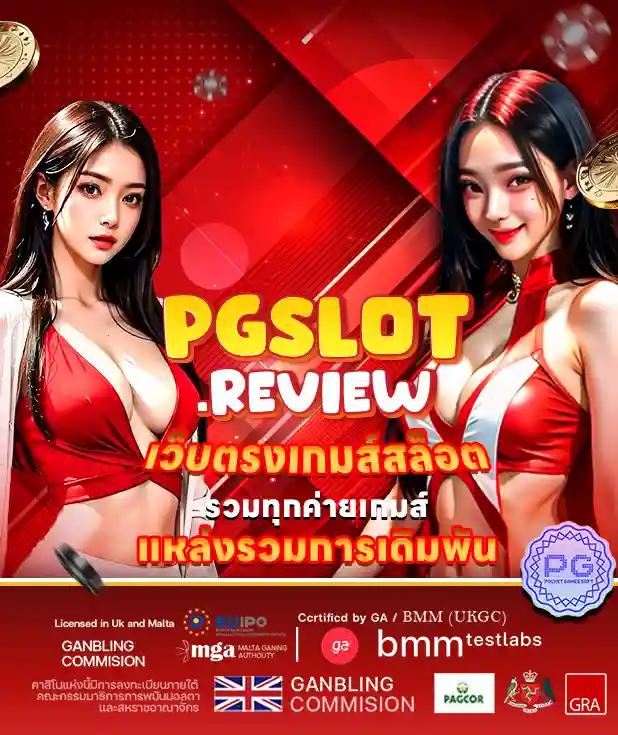 เว็บซื้อหวยออนไลน์ เว็บตรง สล็อต ฝากถอนออโต้ 2026