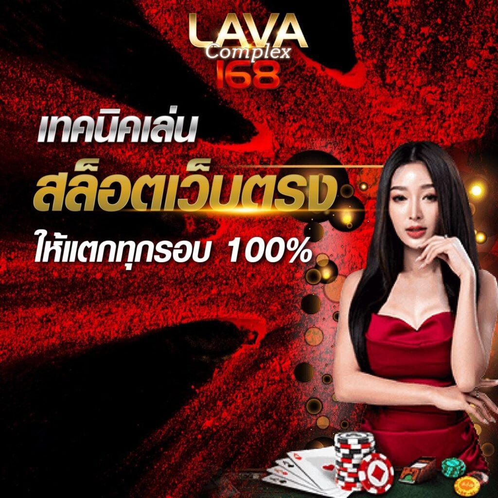 เว็บตรงสล็อต เล่นสล็อต เว็บตรง ฝากถอนออโต้ ไม่ผ่านเอเย่นต์ 2026