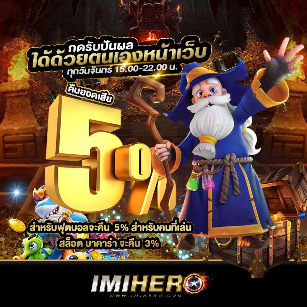 เว็บตรงไม่ผ่านเอเย่นต์ ฝากถอน ไม่มี ขั้น ต่ํา เว็บตรง สล็อต ฝากถอนออโต้ 2026