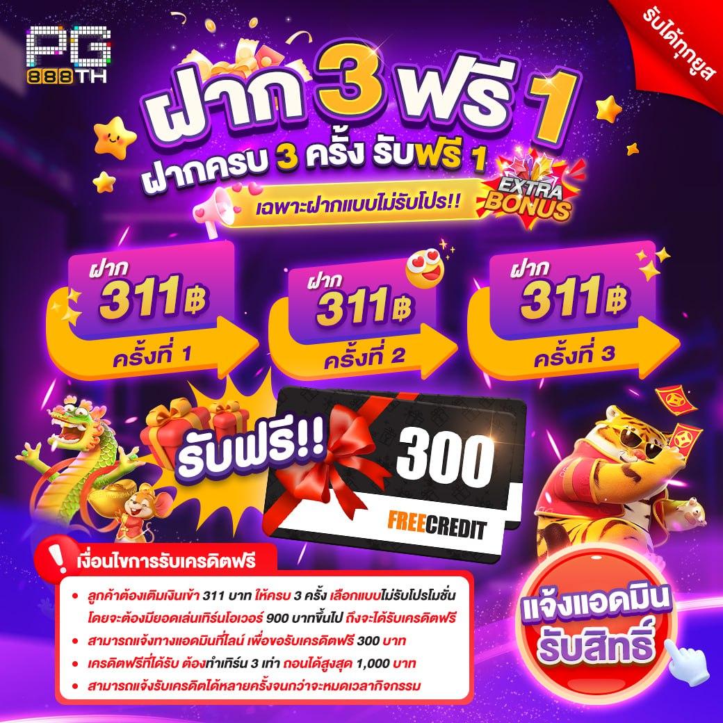 เว็บทดลอง สล็อต เว็บตรง ฝากถอนออโต้ ไม่ผ่านเอเย่นต์ 2026