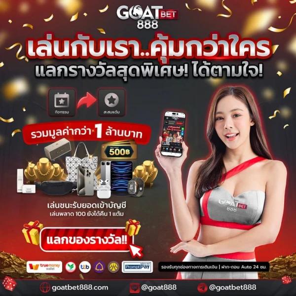 เว็บทดลองปั่นสล็อต เว็บตรง สล็อต ฝากถอนออโต้ ไม่ผ่านเอเย่นต์ 2026