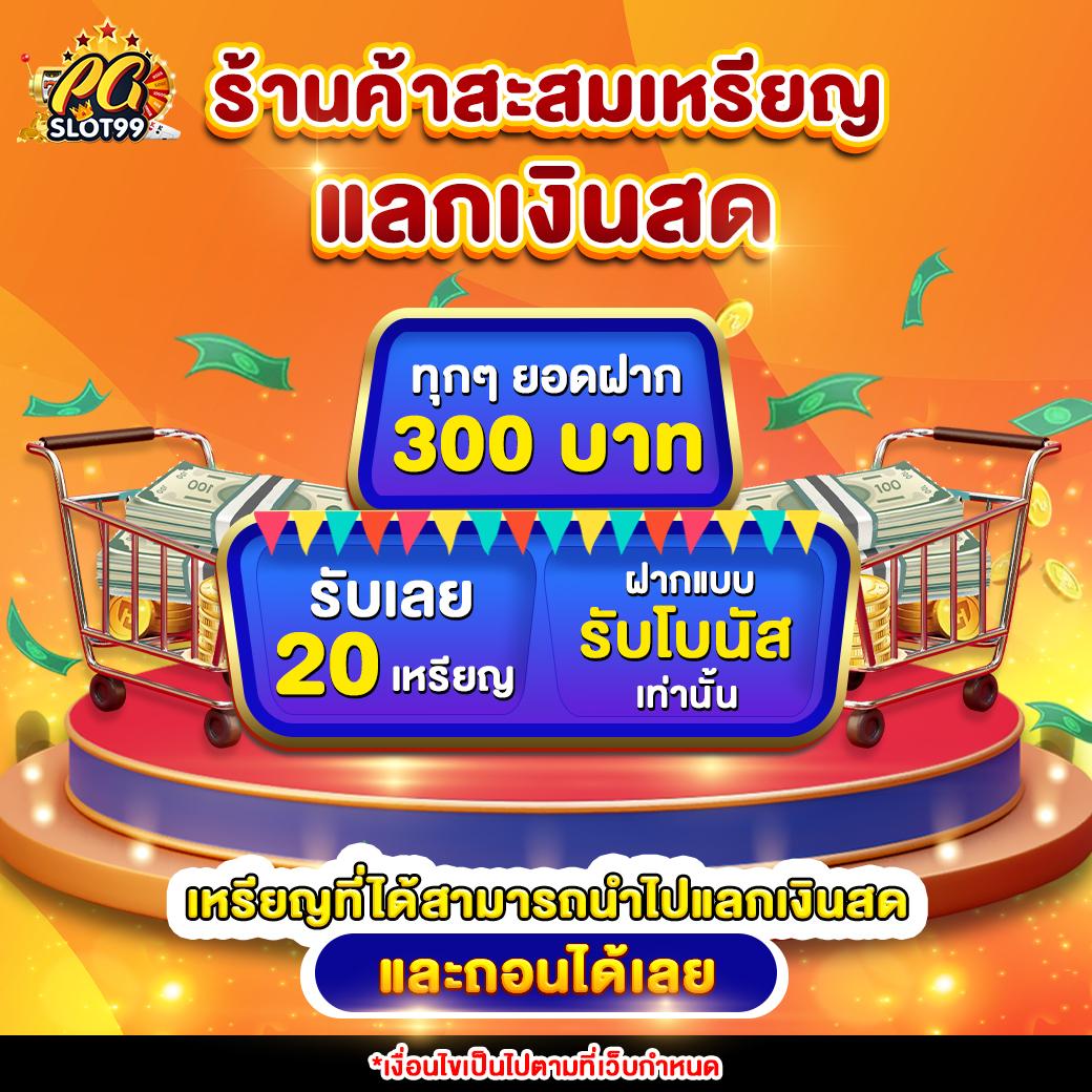 เว็บทดลองสล็อต pg เว็บตรง สล็อต ฝากถอนออโต้ ไม่ผ่านเอเย่นต์ 2026