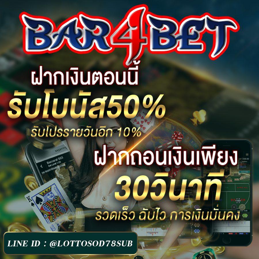 เว็บบาคาร่า168 คาสิโนออนไลน์เว็บตรง สล็อต ฝากถอนออโต้ ไม่ผ่านเอเย่นต์ 2026