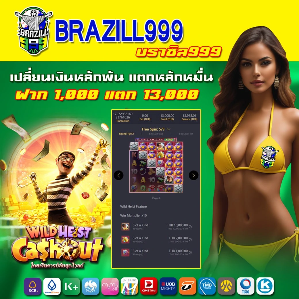 เว็บพนันออนไลน์อันดับ1 เว็บตรง สล็อต ฝากถอนออโต้ ไม่ผ่านเอเย่นต์ 2026