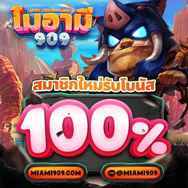เว็บพนันเว็บตรง สล็อต ฝากถอนออโต้ไม่ผ่านเอเย่นต์ 2026