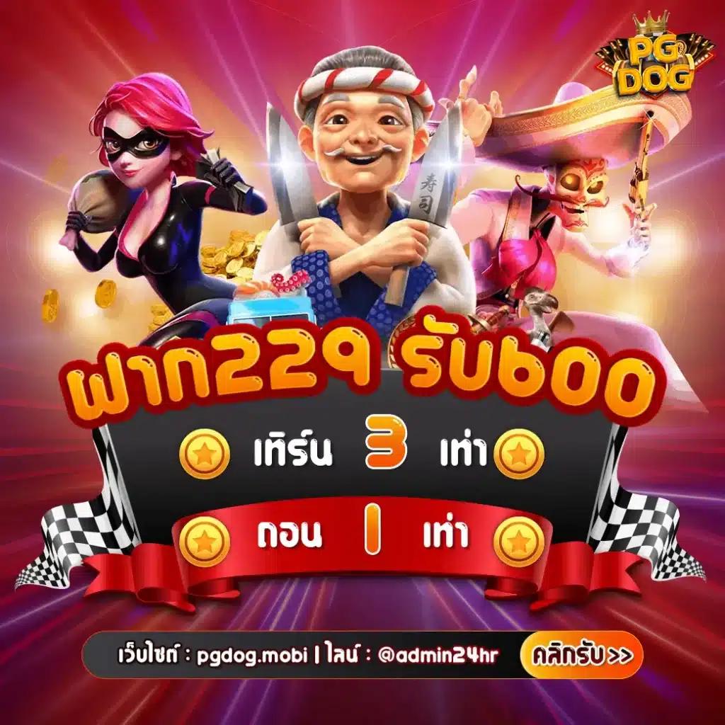 เว็บยูฟ่า เว็บตรง สล็อต ฝากถอนออโต้ ไม่ผ่านเอเย่นต์ 2026