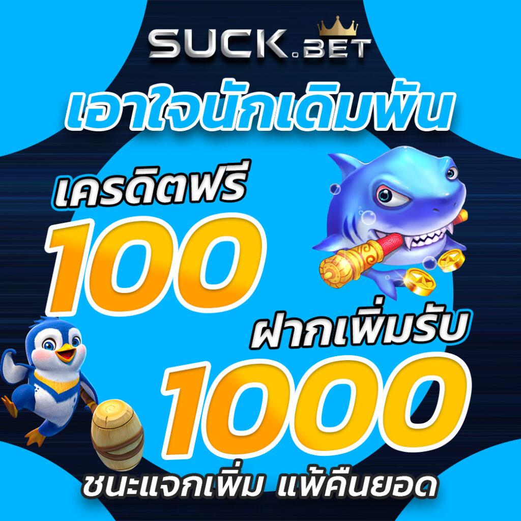 เว็บส้ม777 เว็บตรง สล็อต ฝากถอนออโต้ ไม่ผ่านเอเย่นต์ 2026