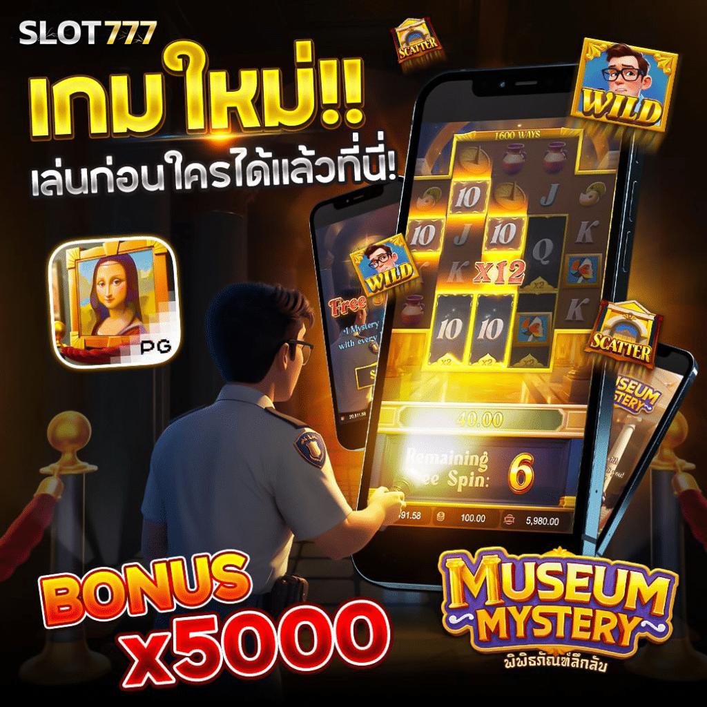 เว็บสล็อต ที่ มี คน เล่น มาก ที่สุด เว็บตรง สล็อต ฝากถอนออโต้ 2026