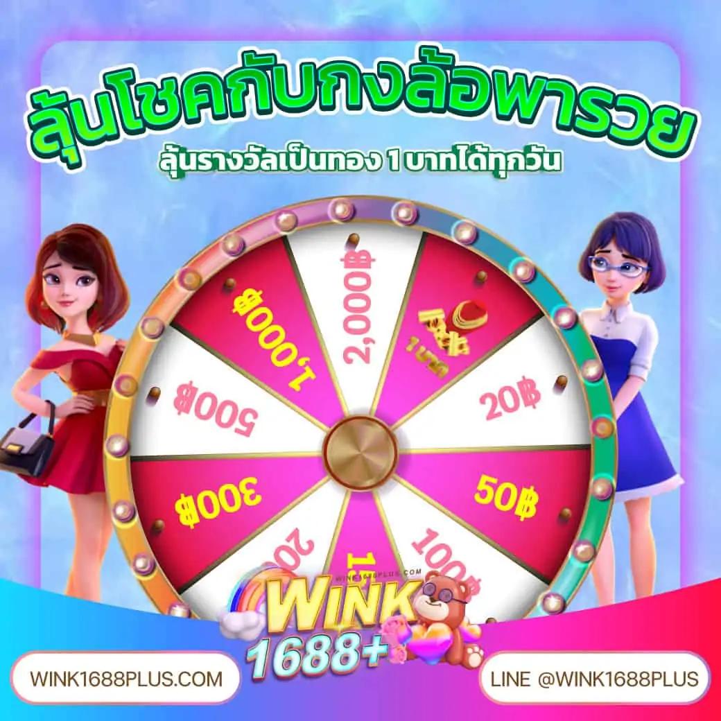 เว็บสล็อตตรงทั้งหมด เว็บตรง สล็อต ฝากถอนออโต้ ไม่ผ่านเอเย่นต์ 2026