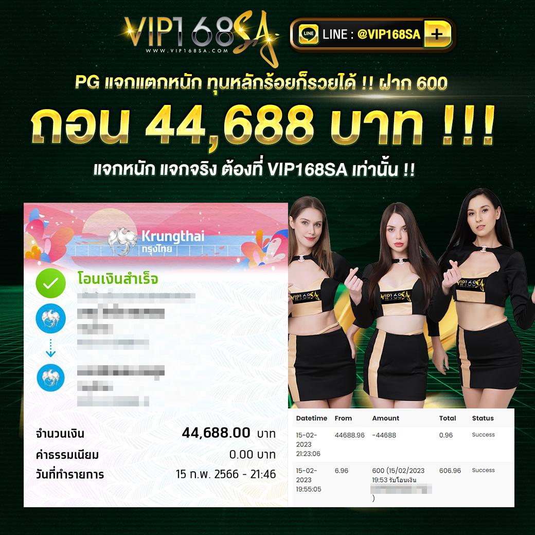 เว็บสล็อตทดลองเล่นฟรี เว็บตรง สล็อต ฝากถอนออโต้ 2026