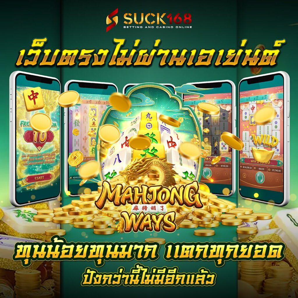 เว็บสล็อตวอเลท เว็บตรง สล็อต ฝากถอนออโต้ ไม่ผ่านเอเย่นต์ 2026