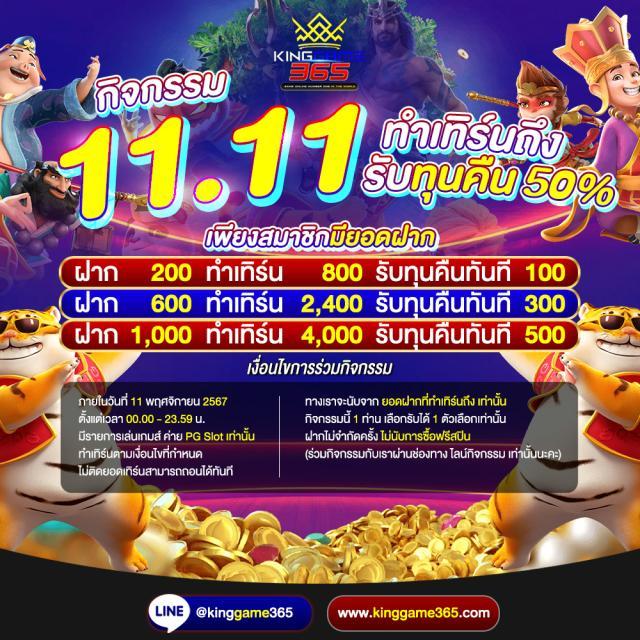 เว็บสล็อตอันดับ 1 ของโลก เว็บตรง สล็อต ฝากถอนออโต้ ไม่ผ่านเอเย่นต์ 2026