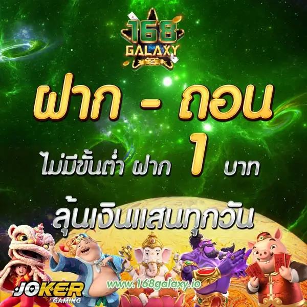 เว็บสล็อตออนไลน์เว็บตรงสล็อตฝากถอนออโต้ไม่ผ่านเอเย่นต์ 2026