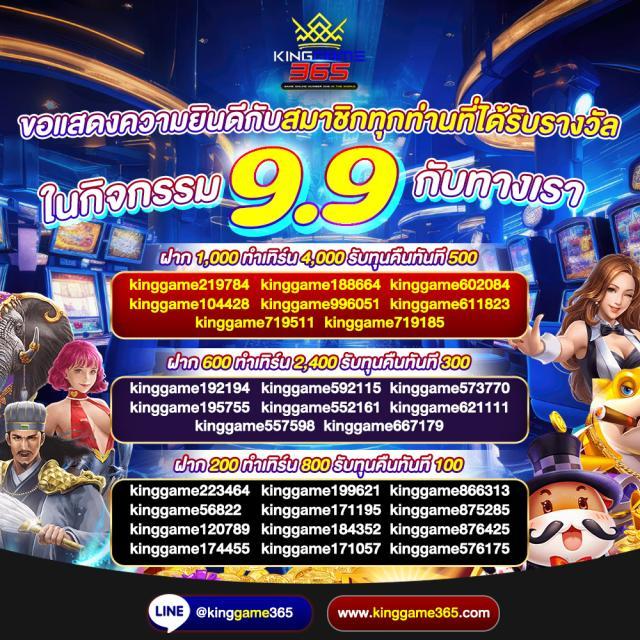 เว็บสล็อตเว็บตรง ค่ายใหญ่ สล็อต ฝากถอนออโต้ เว็บตรง แตกง่าย 2026