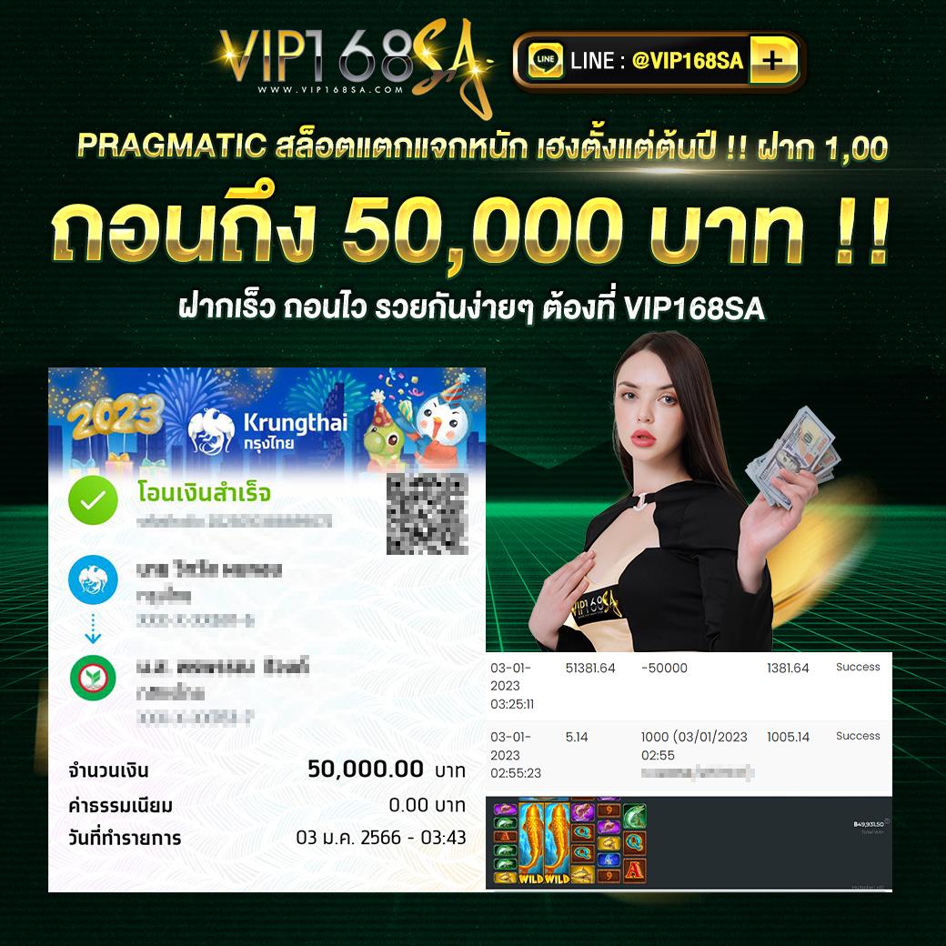 เว็บสล็อตเว็บตรง สล็อต ฝากถอนออโต้ เว็บตรง เล่นได้ 24/7 2026