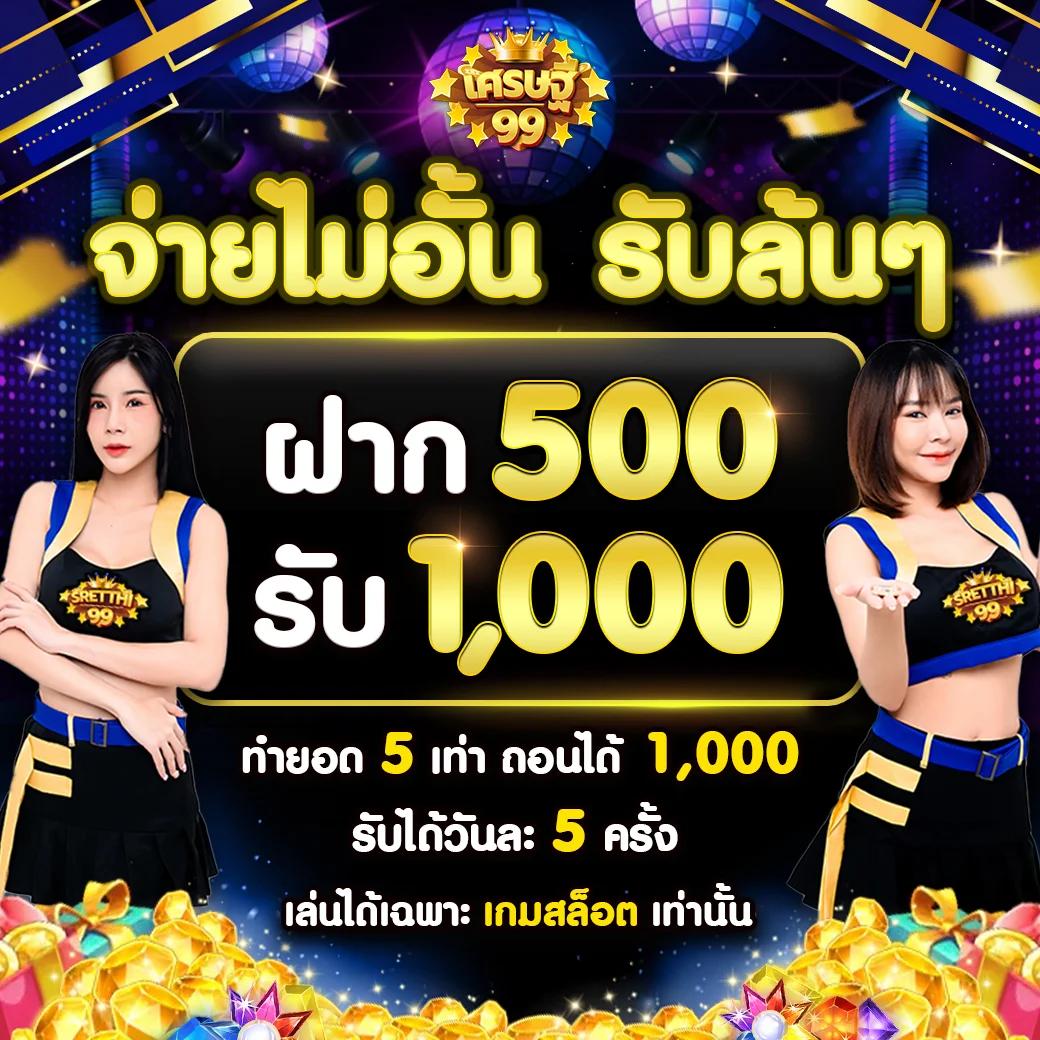 เว็บสล็อตแตกง่าย อันดับ 1 เว็บตรง สล็อต ฝากถอนออโต้ 2026