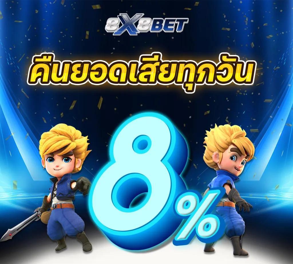 เว็บสล็อตแท้ 100% เว็บตรง สล็อต ฝากถอนออโต้ ไม่ผ่านเอเย่นต์ 2026