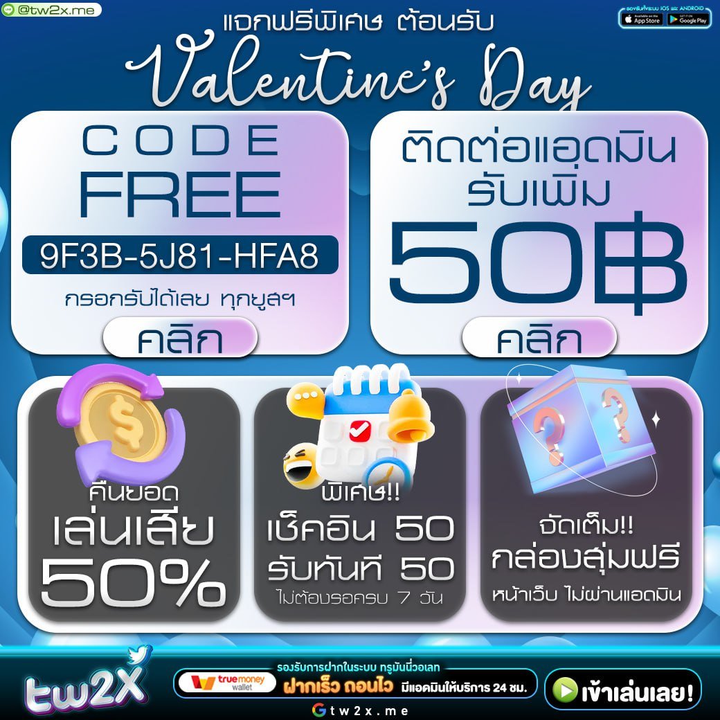 เว็บสล็อตแท้ เว็บตรง สล็อต ฝากถอนออโต้ 2026