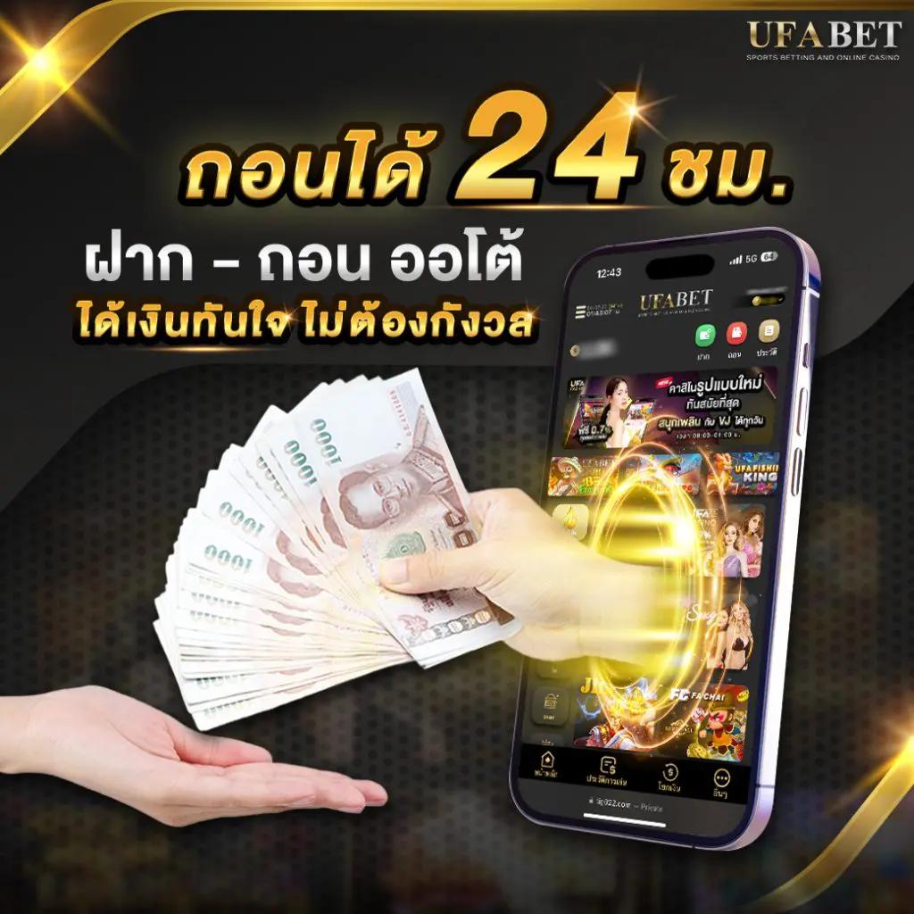 เว็บสล็อตใหม่ล่าสุด เว็บตรง สล็อต ฝากถอนออโต้ 2026