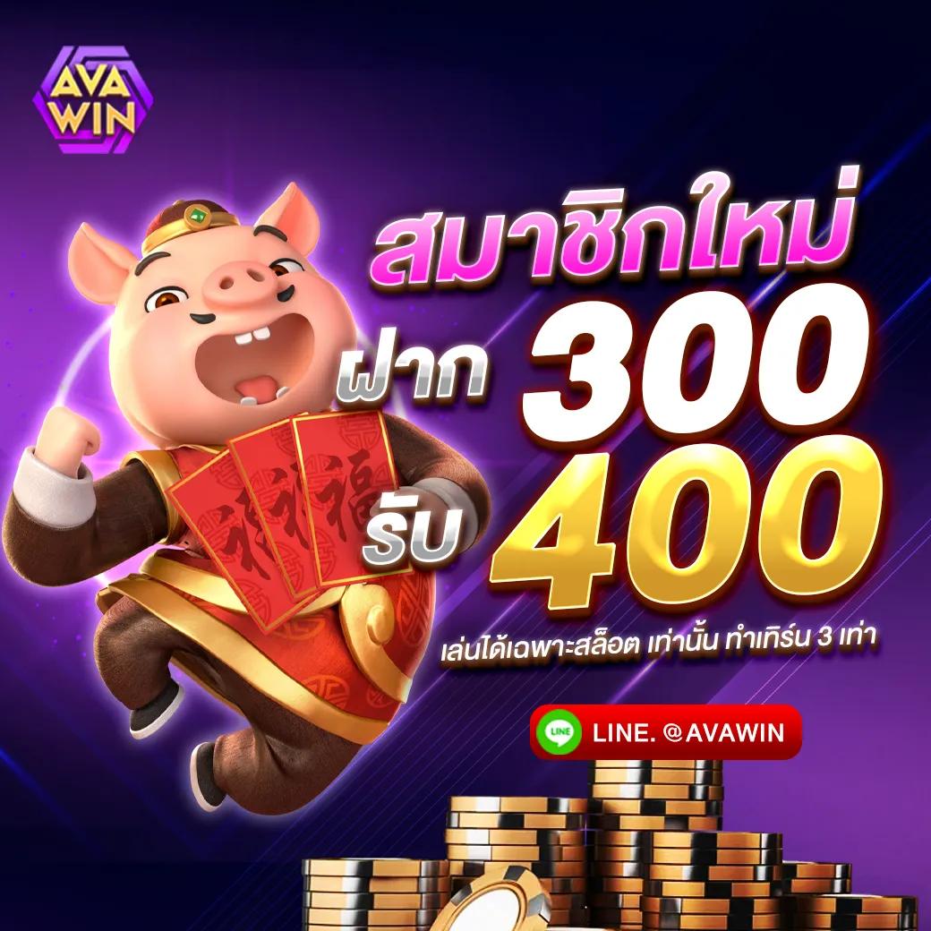 เว็บหมี hihuay เว็บตรง ฝากถอนออโต้ ไม่ผ่านเอเย่นต์ สล็อต ฝากไว 24ชม 2026
