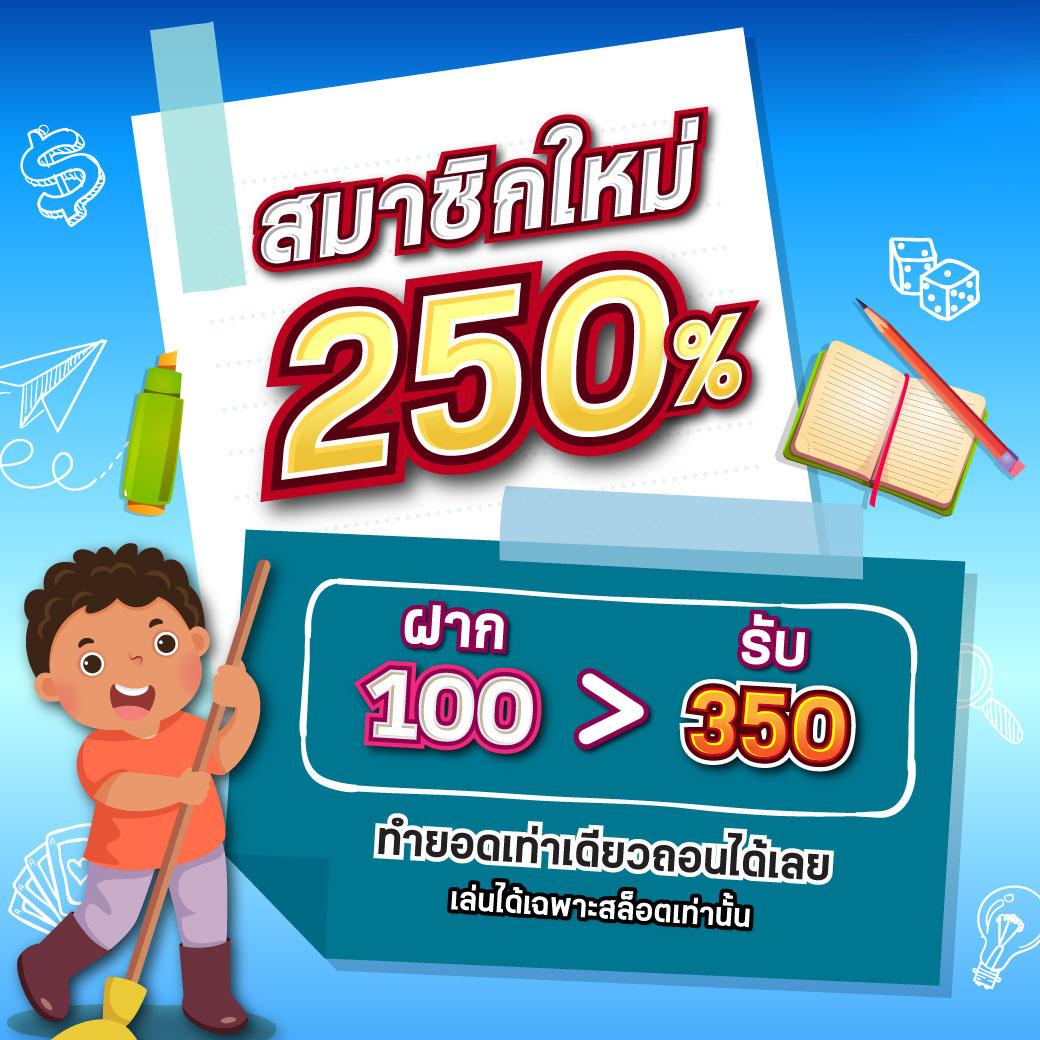 เว็บหมีชมพู เว็บตรง สล็อต ฝากถอนออโต้ ไม่ผ่านเอเย่นต์ 2026