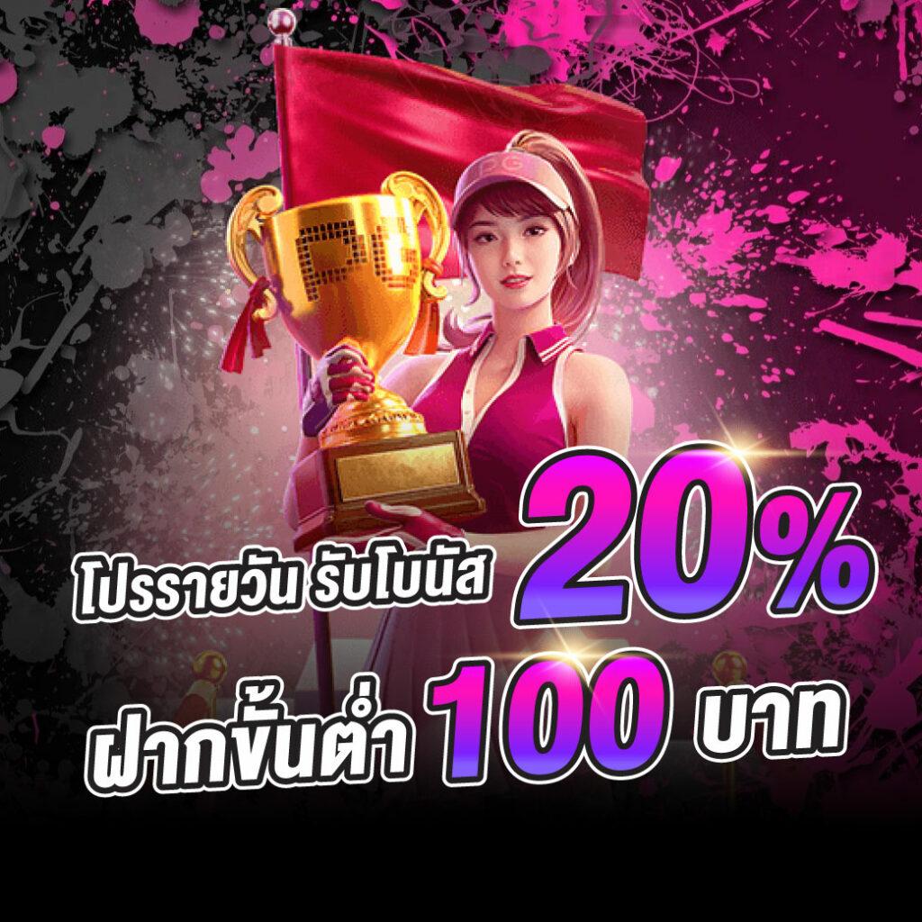 เว็บหวยออนไลน์888 vip เว็บตรง สล็อต ฝากถอนออโต้ ไม่ผ่านเอเย่นต์ 2026