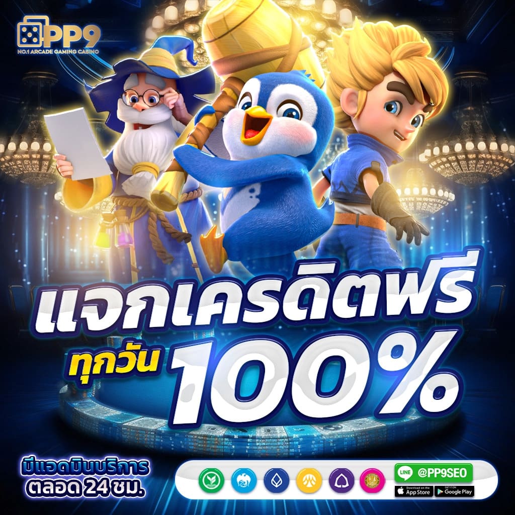 เว็บหวยออนไลน์888 เว็บตรง สล็อต ฝากถอนออโต้ ไม่ผ่านเอเย่นต์ 2026