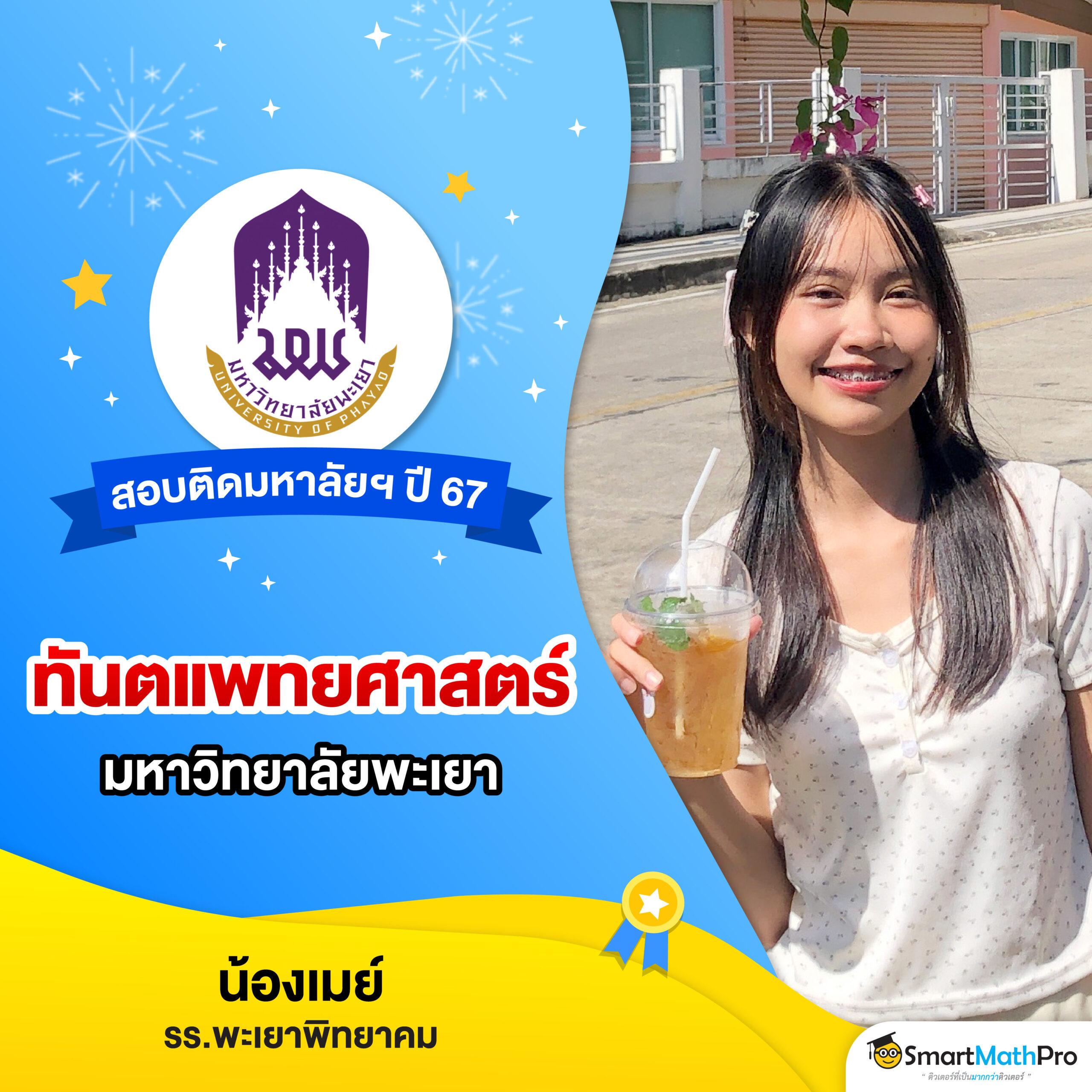 เว็บหวยออนไลน์ ถูกกฎหมาย บาทละ 1000 เว็บตรง สล็อต ฝากถอนออโต้ 2026