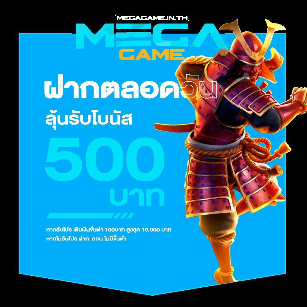 เวป24 เว็บตรง สล็อต ฝากถอนออโต้ ไม่ผ่านเอเย่นต์ 2026