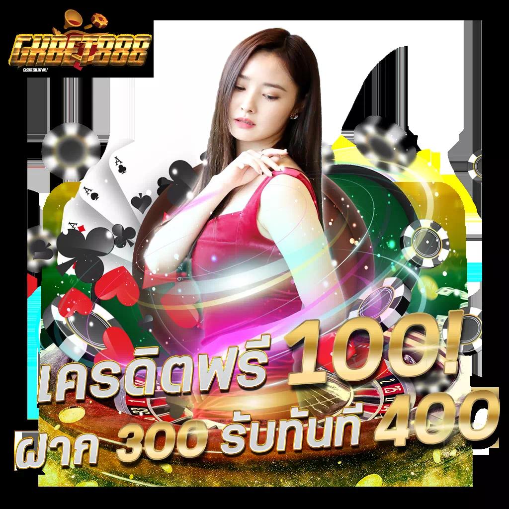 เฮงๆ888 เว็บตรง สล็อต ฝากถอนออโต้ ไม่ผ่านเอเย่นต์ 2026